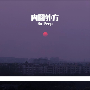 在线播放免费人成看黄
