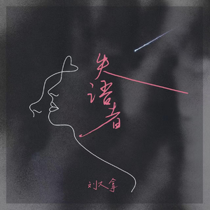 在线播放免费人成看黄
